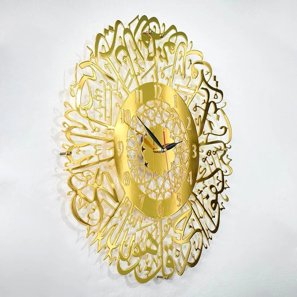Surah Al Ikhlas Clock - Golden